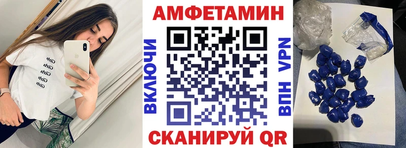 Amphetamine 97%  Дюртюли 