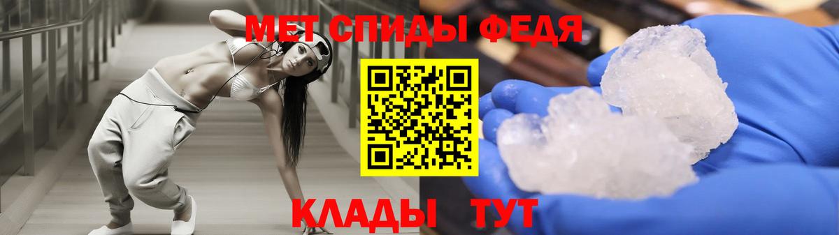 АМФЕТАМИН 98%  Вход с VPN  Дюртюли 