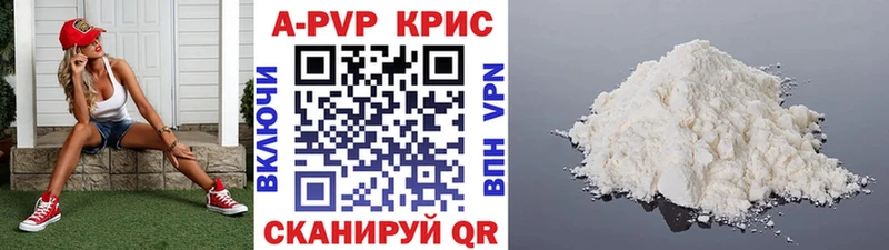 Alpha PVP кристаллы  хочу   Дюртюли 