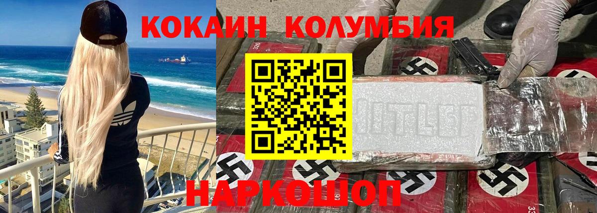COCAIN FishScale  Вход с VPN  Дюртюли 