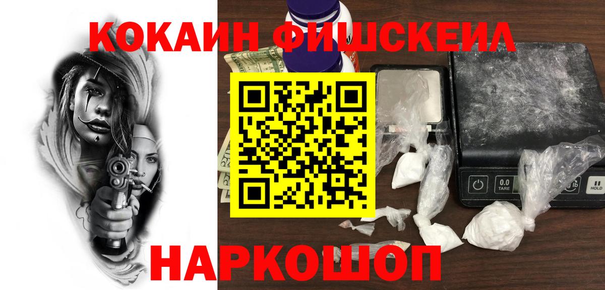 Кокаин Эквадор Дюртюли