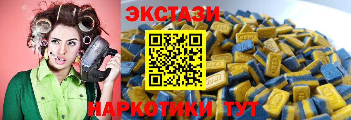 Ecstasy 300 mg Дюртюли