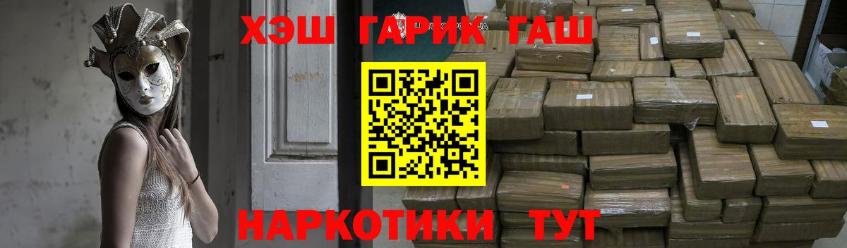 ГАШ убойный  где купить наркоту  Дюртюли  Вход с VPN 