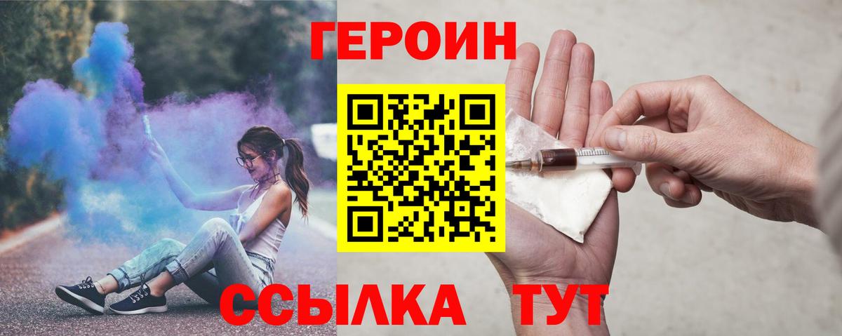 ГЕРОИН афганец Дюртюли