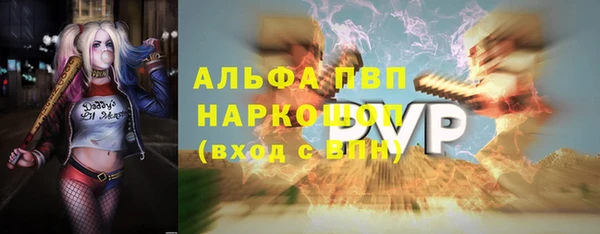 бутик Алексин