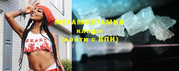 мефедрон VHQ Алзамай