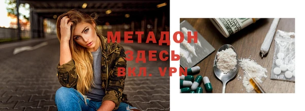 бутик Алексин