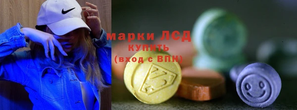 бутик Алексин