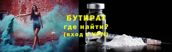 бутик Алексин