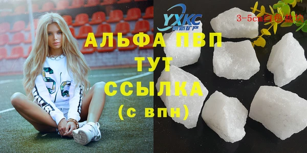 бутик Алексин