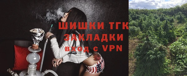 метамфетамин Абдулино
