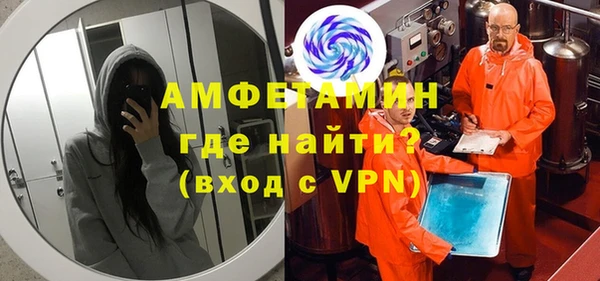бутик Алексин