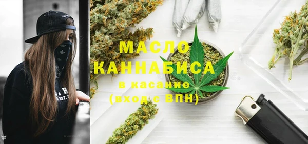кокаин премиум Протвино