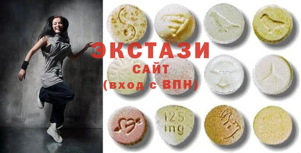 бутик Алексин