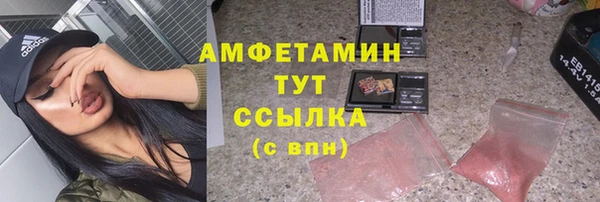 мефедрон VHQ Алзамай