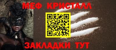 прущая мука Пенза