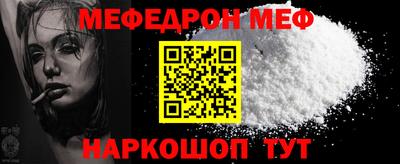 прущая мука Пенза