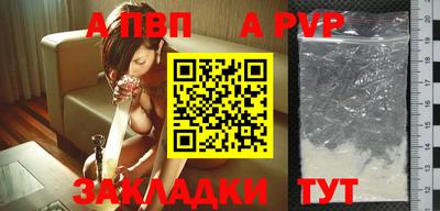 синтетический гашиш Партизанск