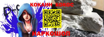 синтетический гашиш Партизанск