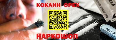 MDMA Первоуральск