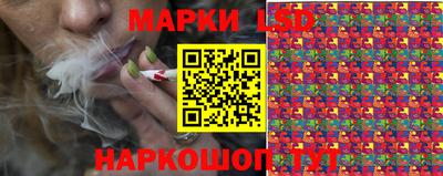 синтетический гашиш Партизанск