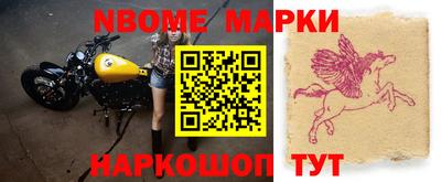 синтетический гашиш Партизанск