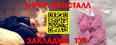 синтетический гашиш Партизанск