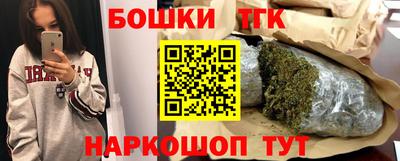 синтетический гашиш Партизанск