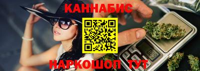 синтетический гашиш Партизанск