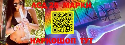 синтетический гашиш Партизанск