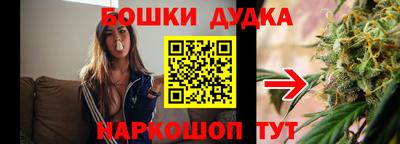 синтетический гашиш Партизанск