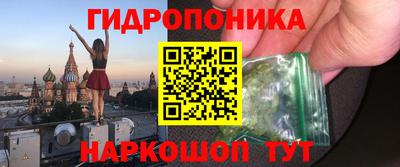 синтетический гашиш Партизанск