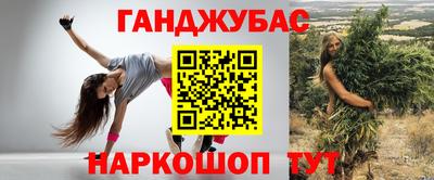 синтетический гашиш Партизанск