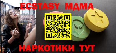прущая мука Пенза