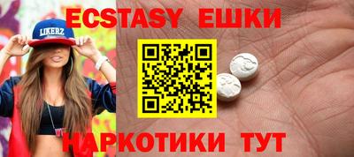 синтетический гашиш Партизанск