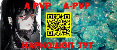 синтетический гашиш Партизанск