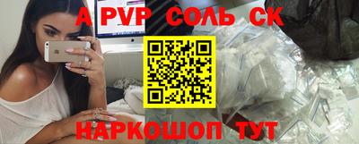 прущая мука Пенза