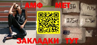 синтетический гашиш Партизанск