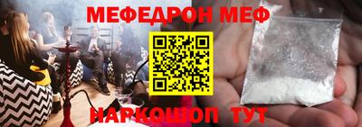 прущая мука Пенза