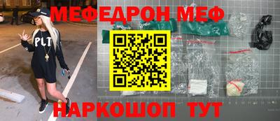 синтетический гашиш Партизанск
