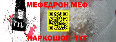 синтетический гашиш Партизанск
