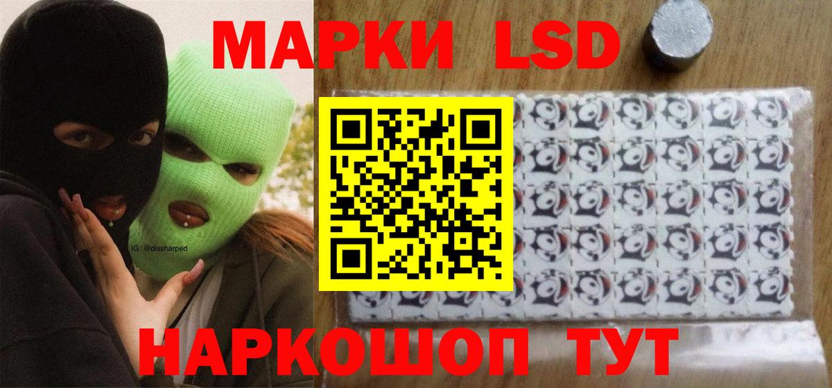 Лсд 25 экстази ecstasy  Вход с VPN  ЛСД экстази  Дюртюли 