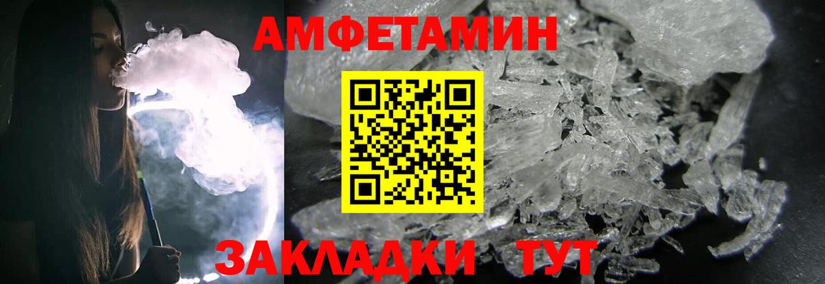 Метамфетамин мет  Метамфетамин мет  Дюртюли  Вход с VPN 