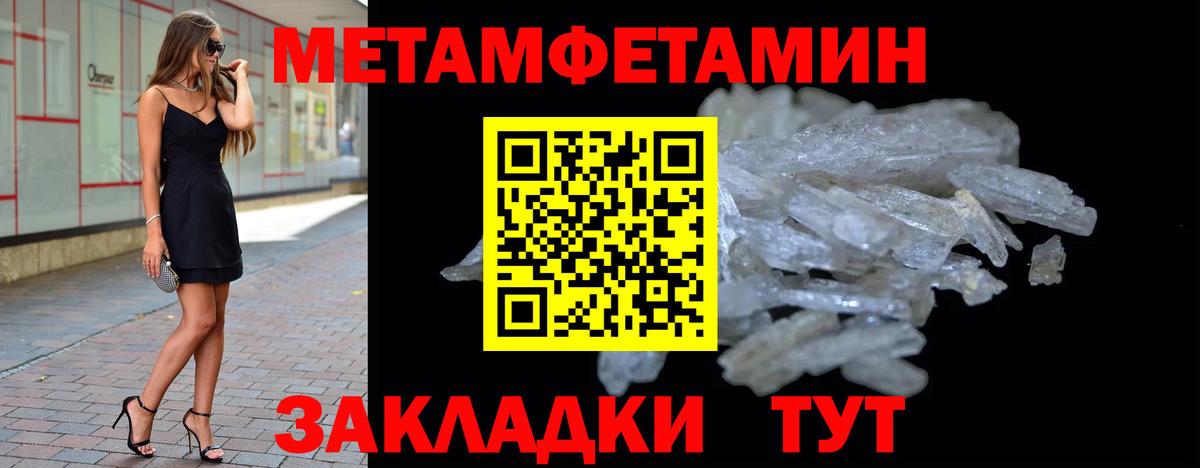 Первитин Декстрометамфетамин 99.9% Дюртюли