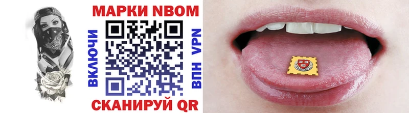 Марки NBOMe 1,5мг  закладки  KRAKEN как зайти  Дюртюли 