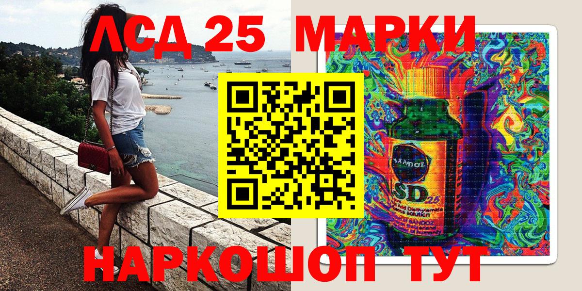 Дюртюли  Марки 25I-NBOMe 1,8мг  Вход с VPN 