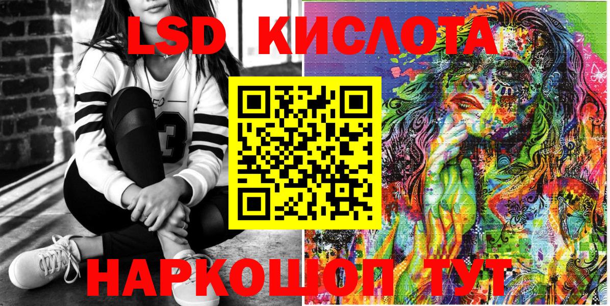 Марки NBOMe 1500мкг Дюртюли