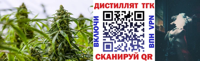 Дистиллят ТГК Wax Дюртюли