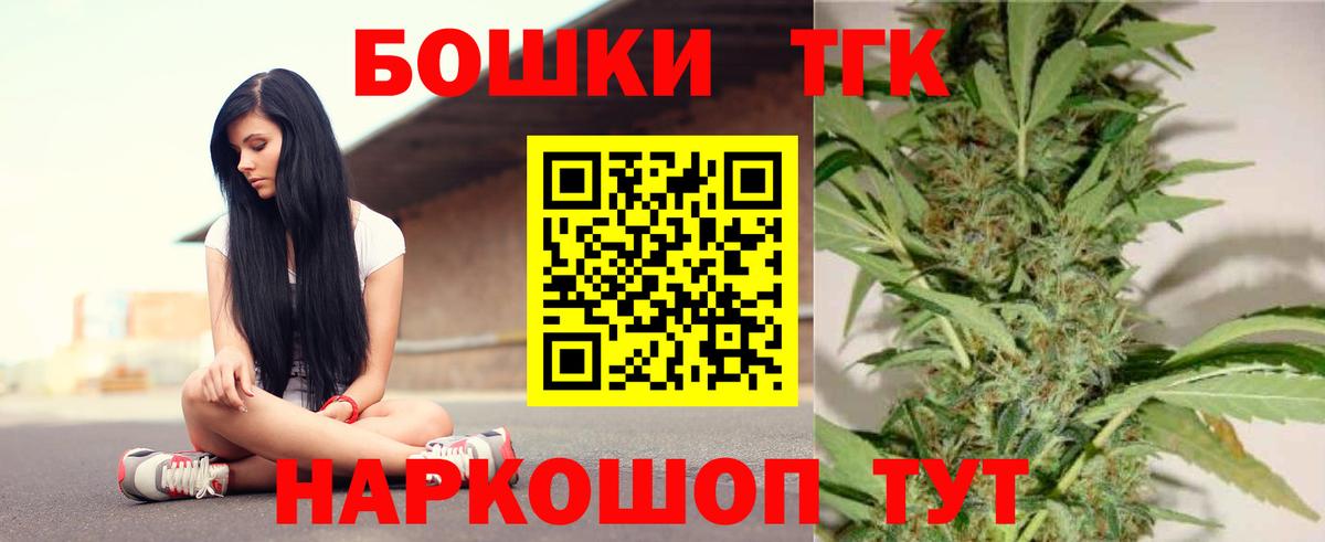 Дюртюли  МАРИХУАНА конопля  Вход с VPN  Бошки Шишки VHQ 